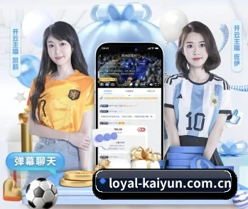 kaiyun的故事 - 体育资讯内容服务
